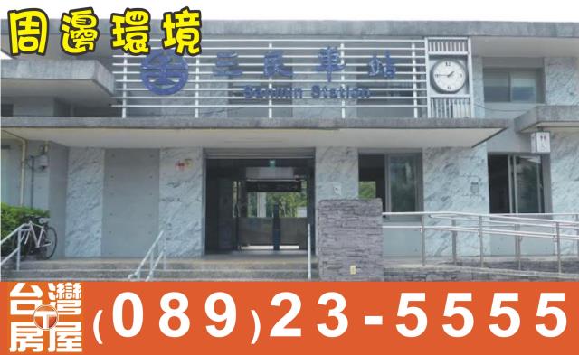 玉里農地-4