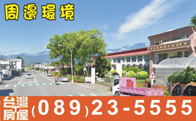 玉里農地-5