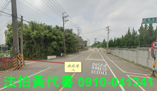 桃園平鎮法拍農地-5