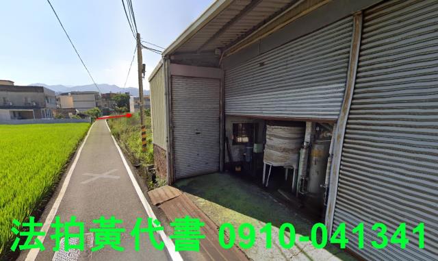 苗栗公館農地法拍-12