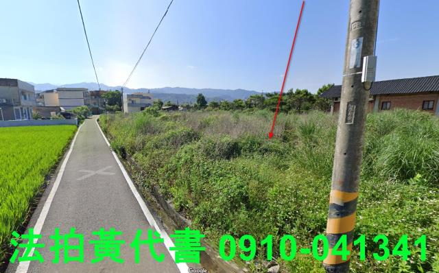 苗栗公館農地法拍-13