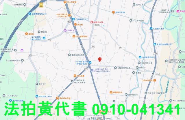 苗栗公館農地法拍-14