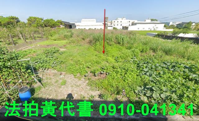 苗栗公館農地法拍-0