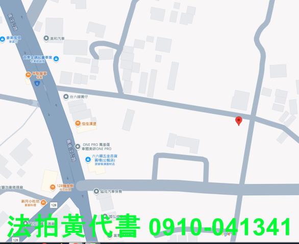 苗栗公館農地法拍-6