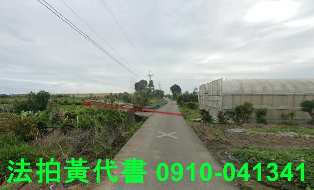 苗栗後龍農地法拍-12