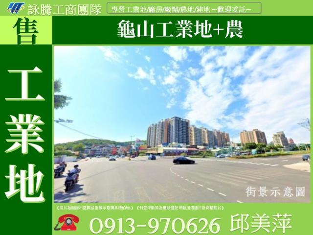 龜山工業地-0