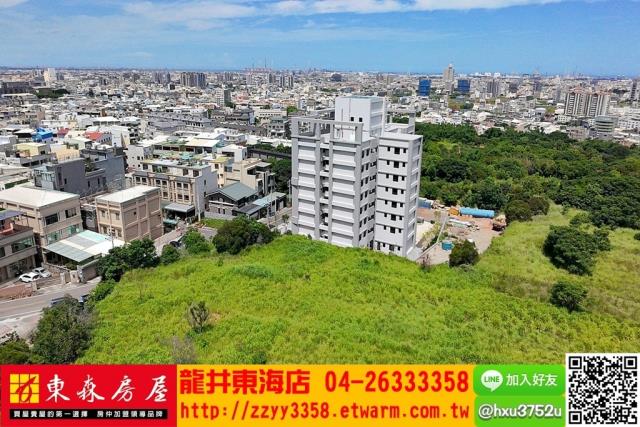 沙鹿建地-0