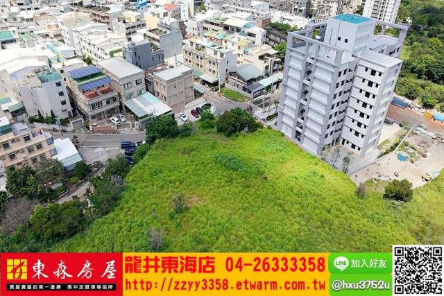 沙鹿建地-1