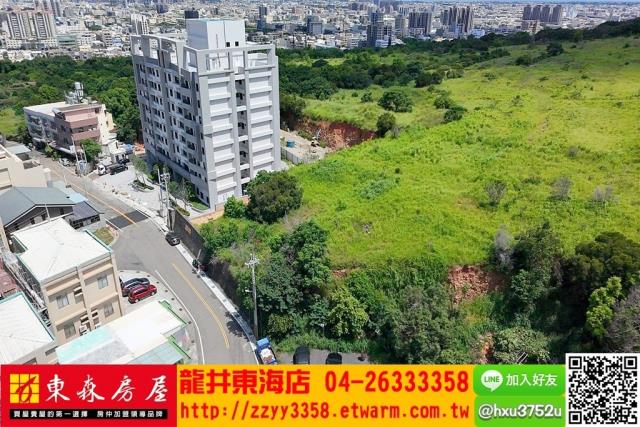 沙鹿建地-2
