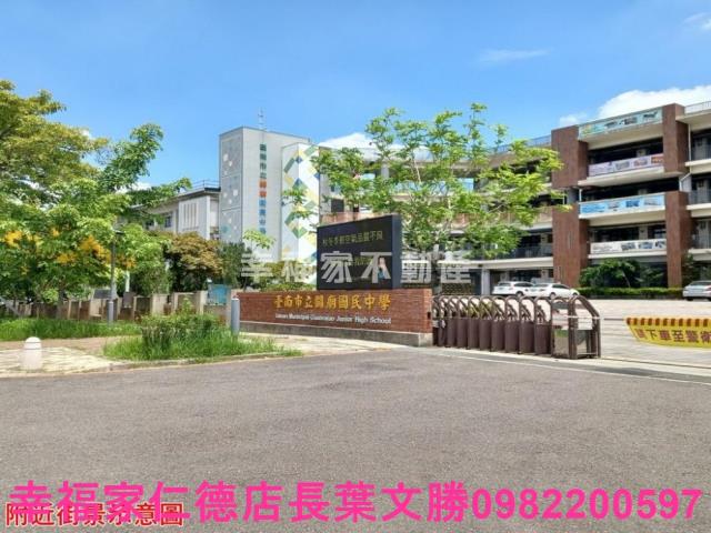 台南建地-14