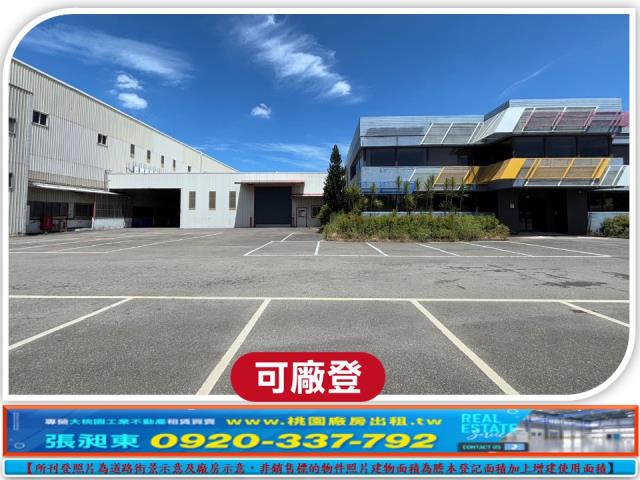 桃園大園工業地-0