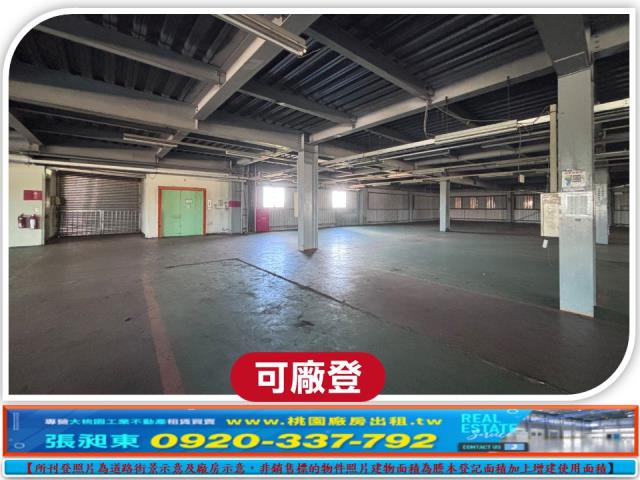 桃園大園工業地-3