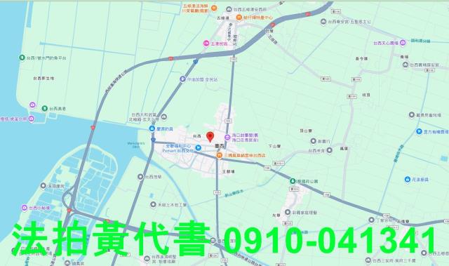 雲林台西建地拍賣-14