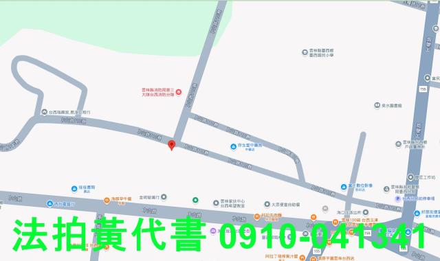 雲林台西建地拍賣-6