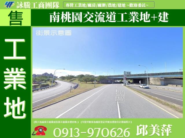 桃園區工業地-0