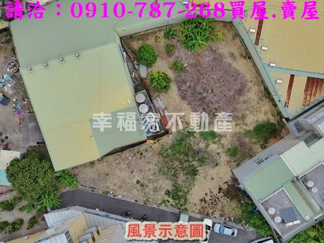 高雄建地-1