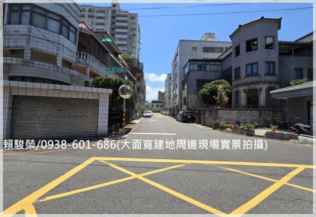 中壢林森國小面寬建地