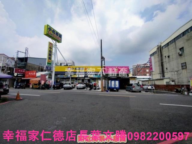 新市建地-1