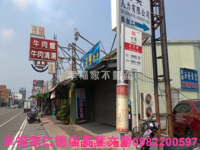 永康工業地-1