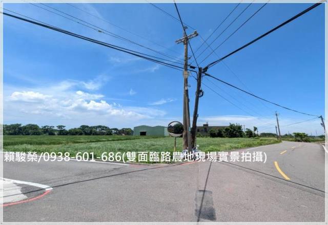 觀音正大路雙面路農地