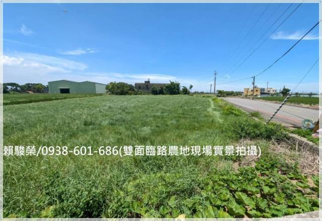 觀音正大路雙面路農地