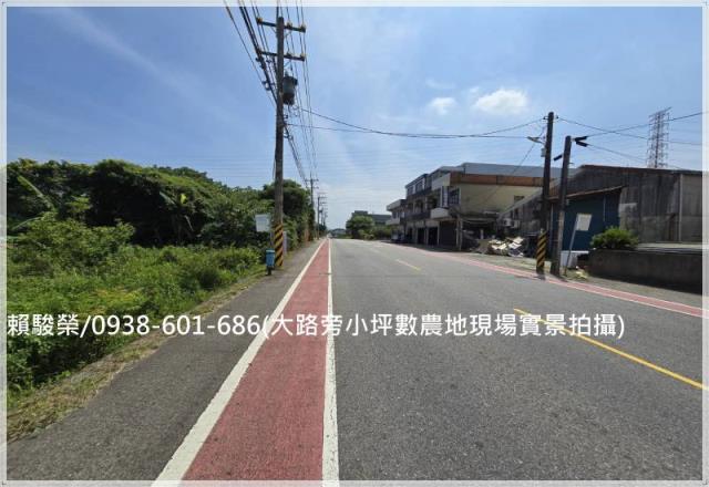 觀音正新華路一段農地