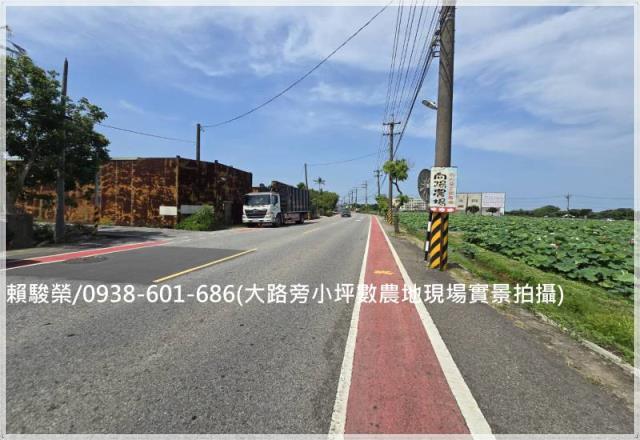 觀音正新華路一段農地