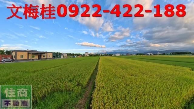 宜蘭員山農地-1
