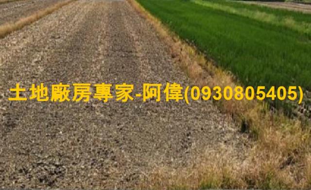 高雄農地-0