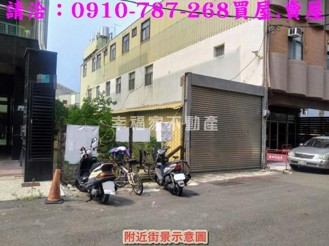 台南新市建地-2