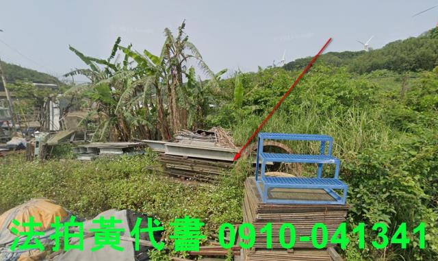 新北石門農地拍賣-11