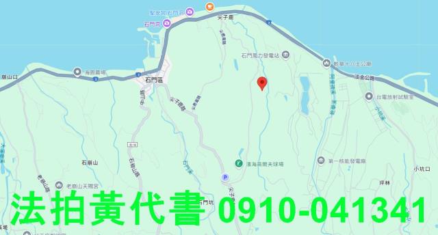 新北石門農地拍賣-14