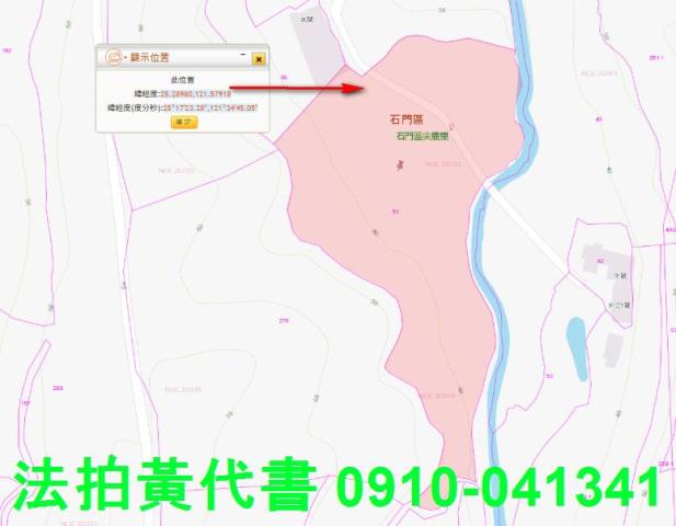 新北石門農地拍賣-1