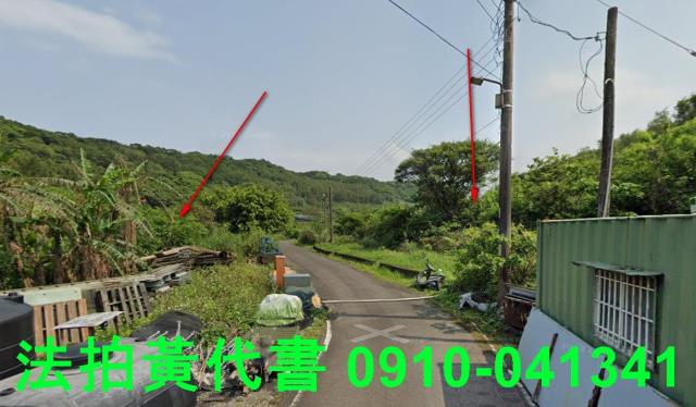 新北石門農地拍賣-4