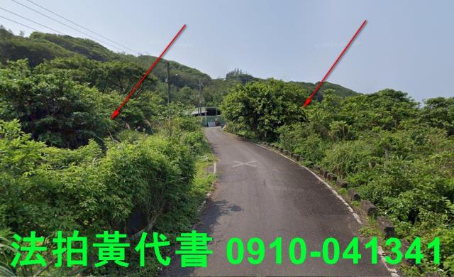 新北石門農地拍賣-5