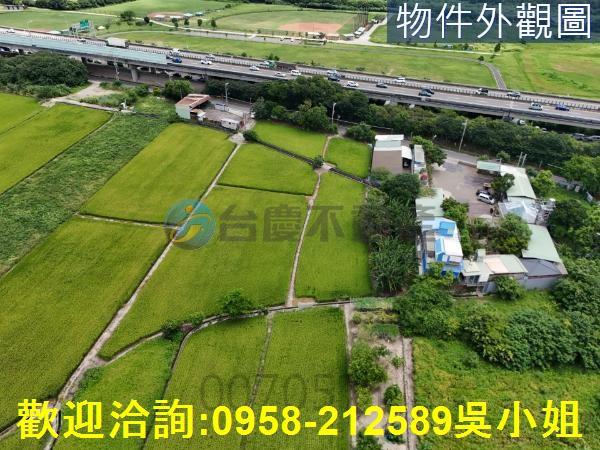 新竹東區農地-0