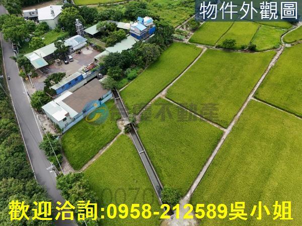 新竹東區農地-1