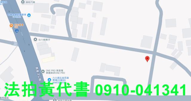 苗栗公館農地法拍-13