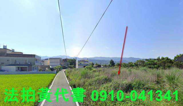 苗栗公館農地法拍-5