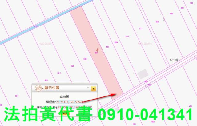 雲林莿桐農地法拍-9