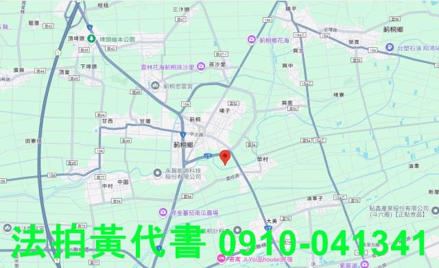 雲林莿桐農地法拍-7