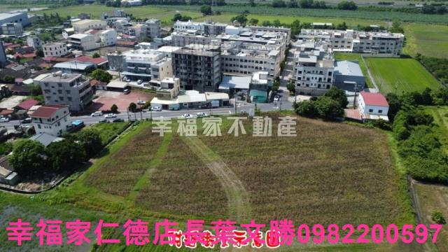 台南鹽水農地土地畜牧場養殖雞蛋雞肉雞太陽能投資開發出售