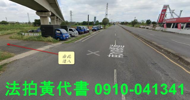 台南農地法拍-12