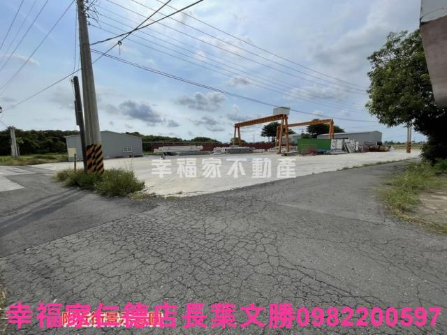 將軍買建地送農地