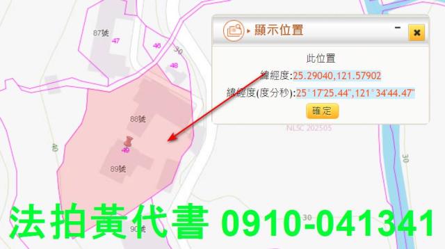 石門拍賣農地-1