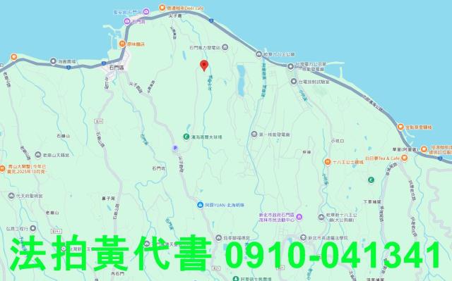 石門拍賣農地-7