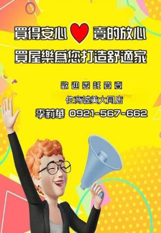 台南仁德農地-9