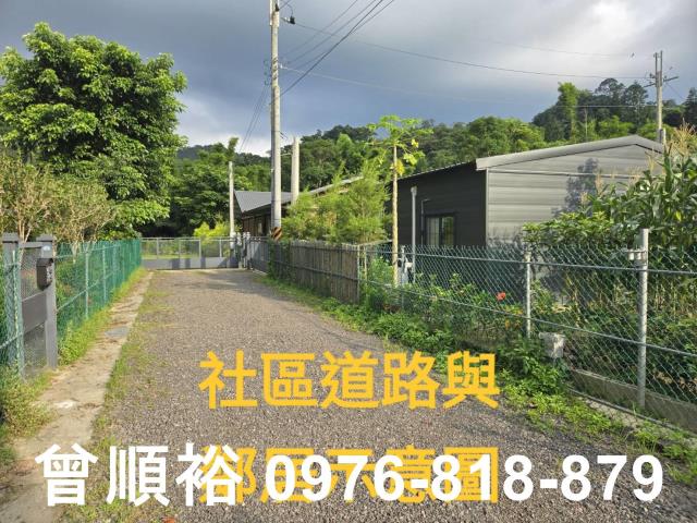 新竹農地-9