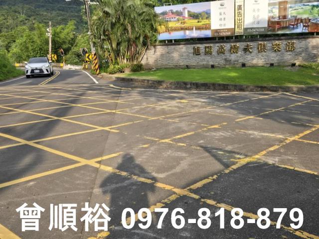 新竹農地-13