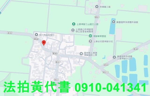 土庫拍賣建地-13
